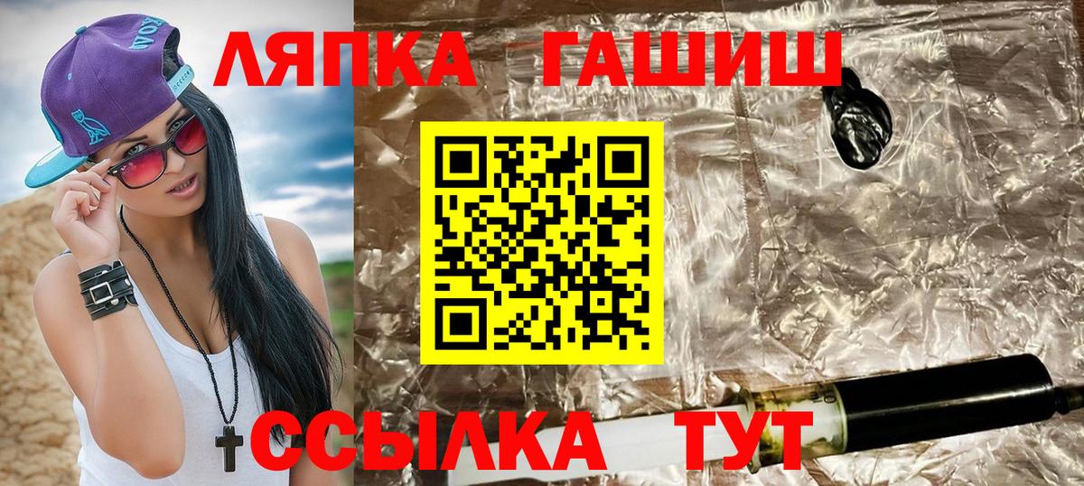 ГАШИШ 40% ТГК  ГАШИШ  Вход с VPN  Воронеж  Гашиш 40% ТГК 
