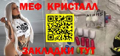 spice Долгопрудный