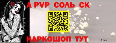 меф Добрянка