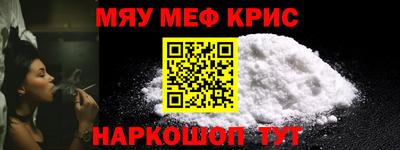 spice Долгопрудный