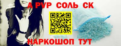 меф Добрянка
