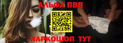 spice Долгопрудный