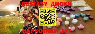 бошки Гуково