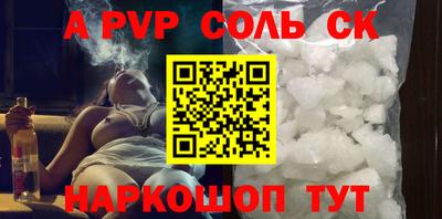 винт Дмитров