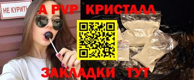 винт Дмитров