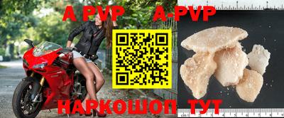 винт Дмитров