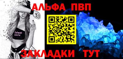 меф Добрянка