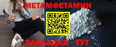 винт Дмитров