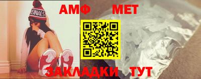меф Добрянка