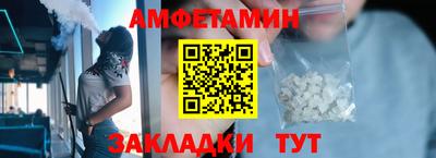 меф Добрянка