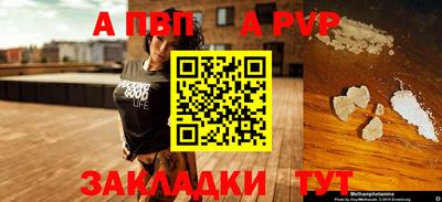 меф Добрянка