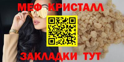 винт Дмитров