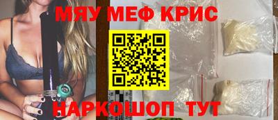 меф Добрянка