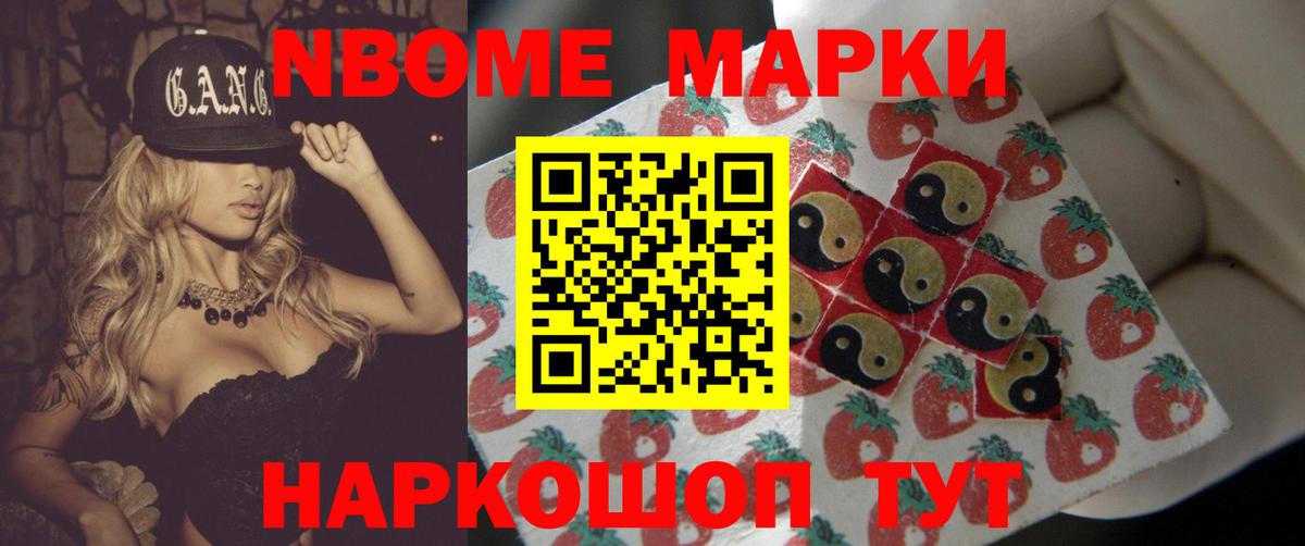 ЛСД экстази кислота Воронеж