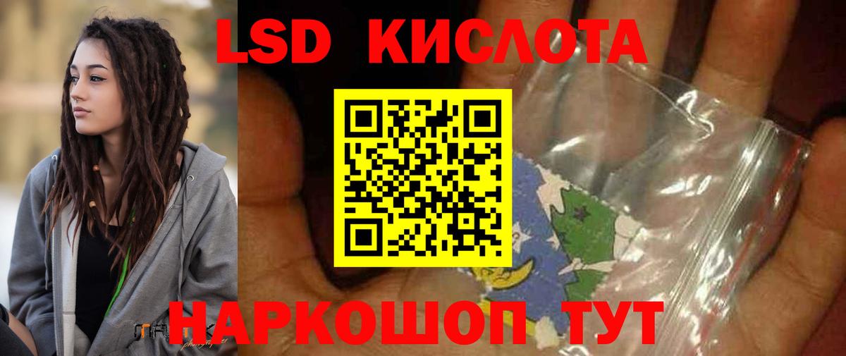 Лсд 25 экстази ecstasy  Вход с VPN  Воронеж 