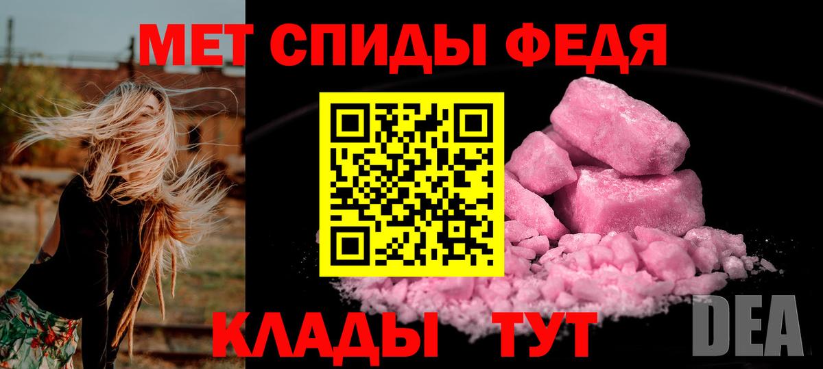Воронеж  Первитин витя  Вход с VPN 
