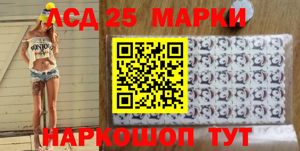 Воронеж  Марки N-bome 1500мкг  Вход с VPN 