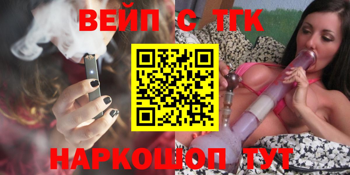   зеркало  Вход с VPN  Воронеж  ТГК Wax 