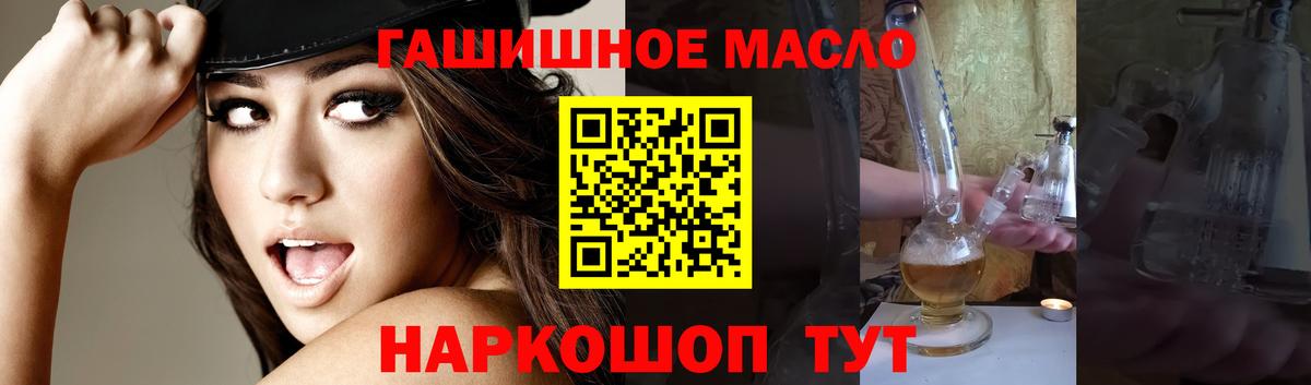 ТГК Wax Воронеж