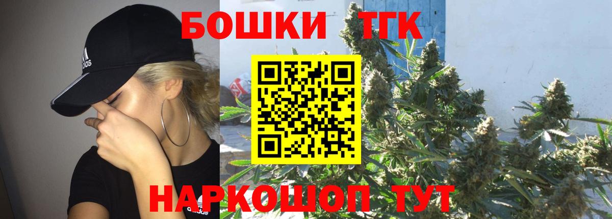 Канабис план  МАРИХУАНА Bruce Banner  Вход с VPN  Канабис THC 21%  Воронеж 